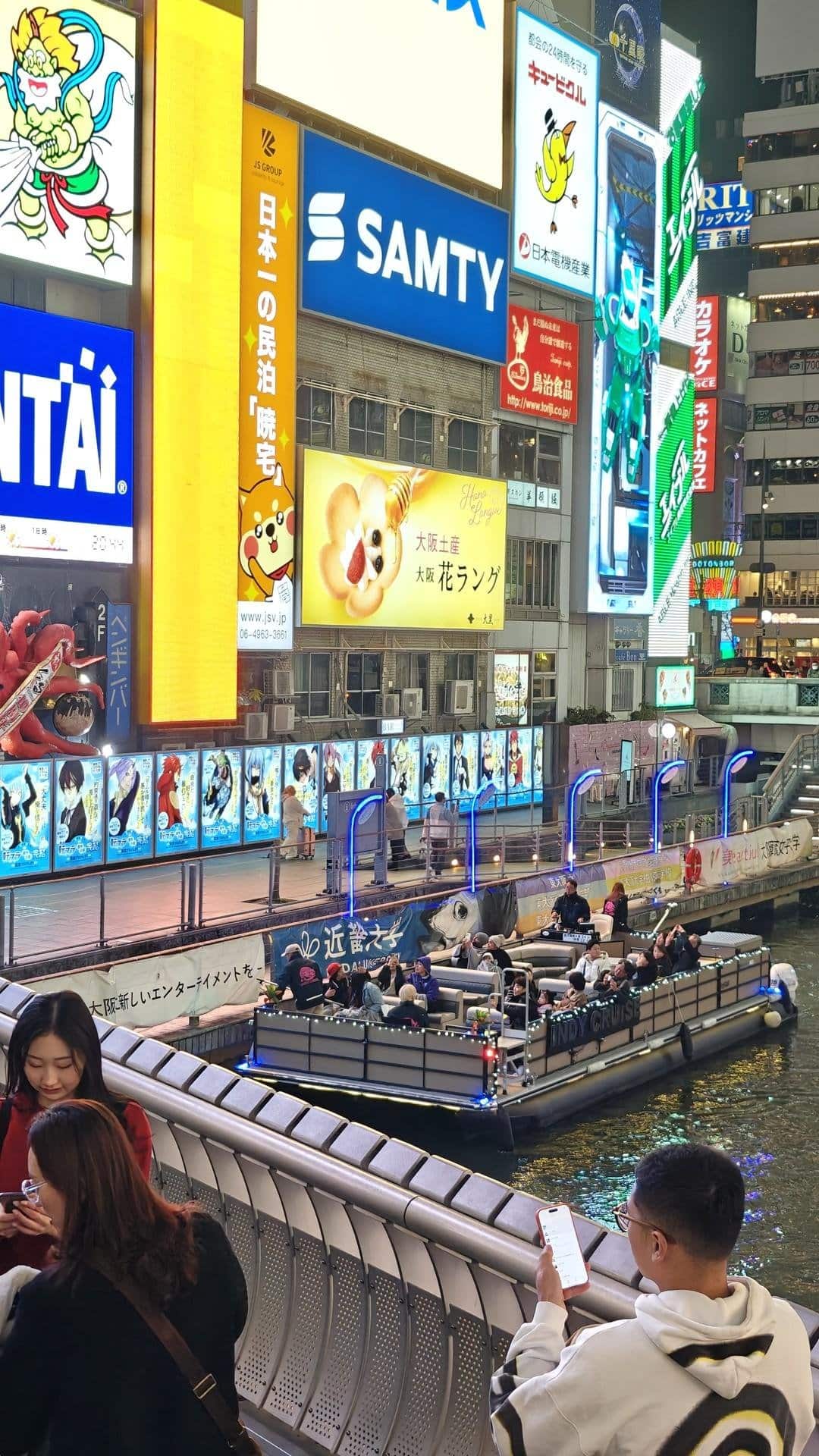 Vibrant cityscape with lit billboards