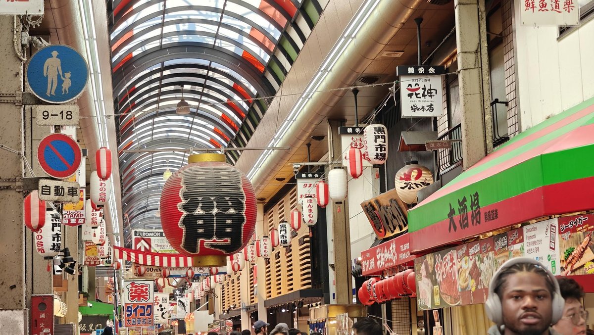 Vibrant Japanese shopping street