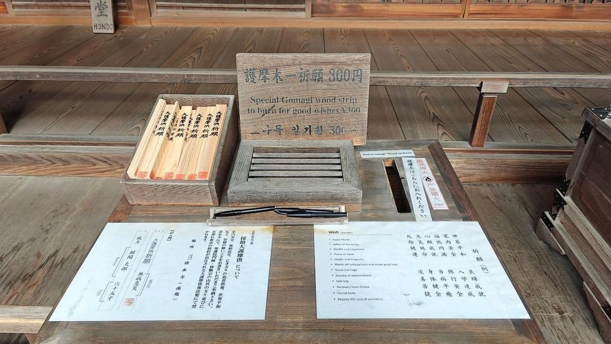Wooden strips and sign for wishes at a temple