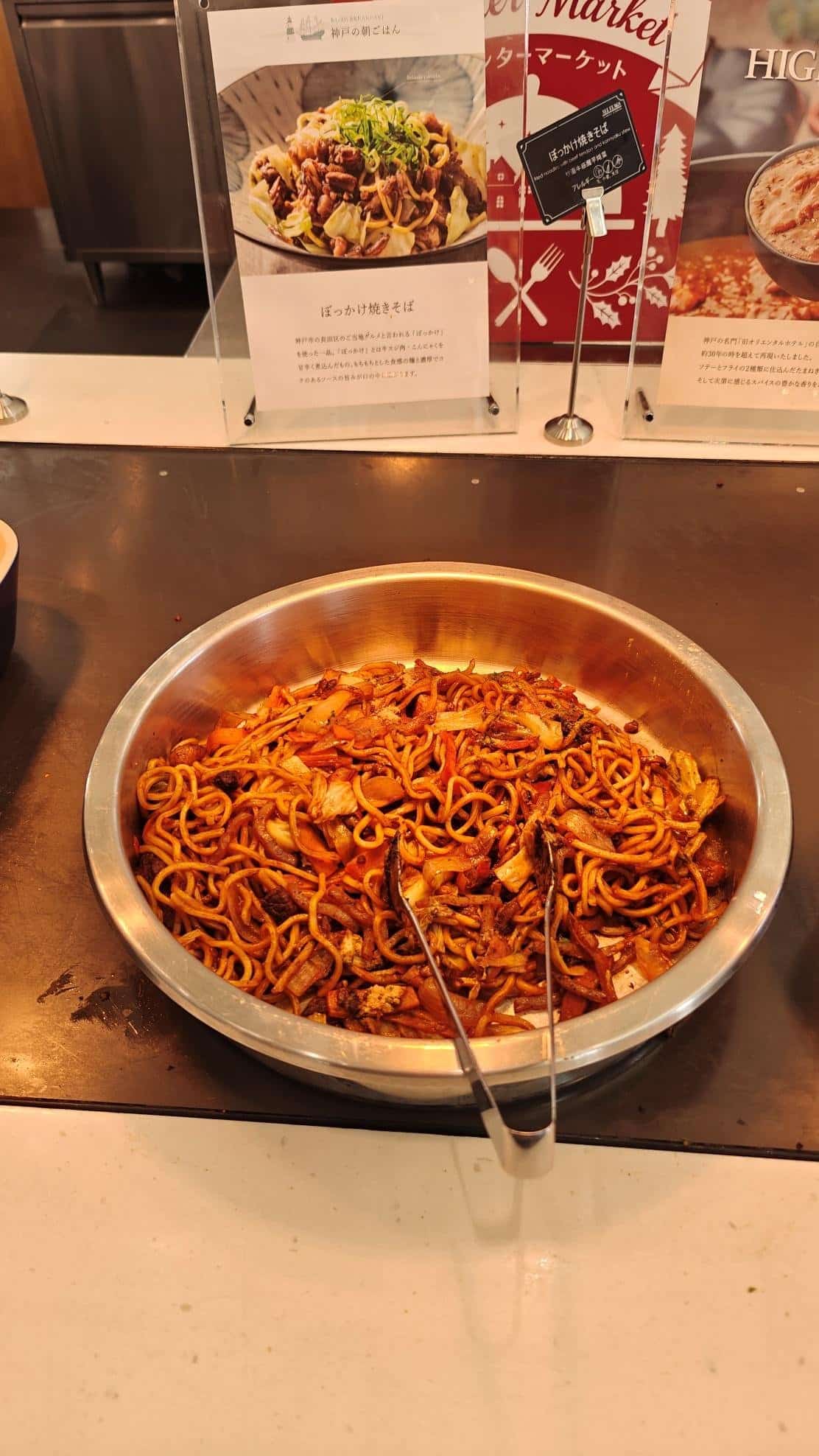 Yakisoba noodles in serving tray