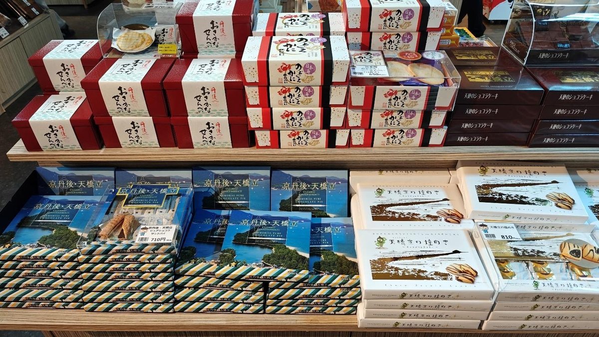 Assorted packaged snacks displayed on wooden shelves