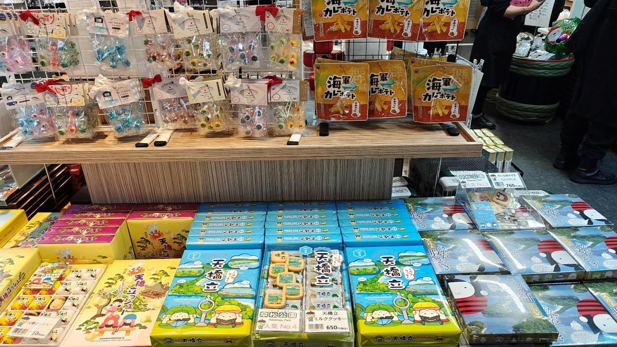 Assorted packaged snacks on display in a store