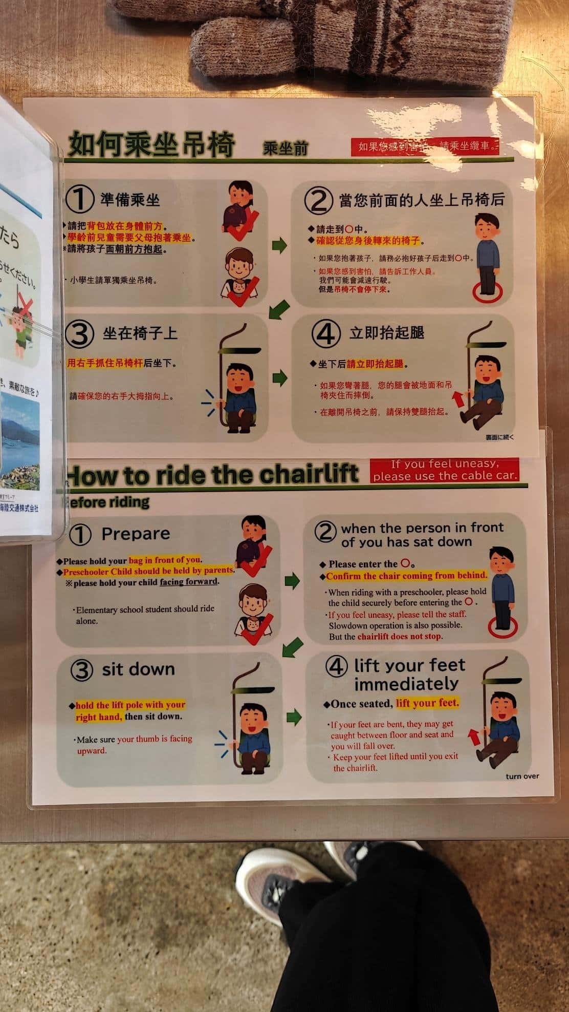 Chairlift instruction guide with illustrations and text