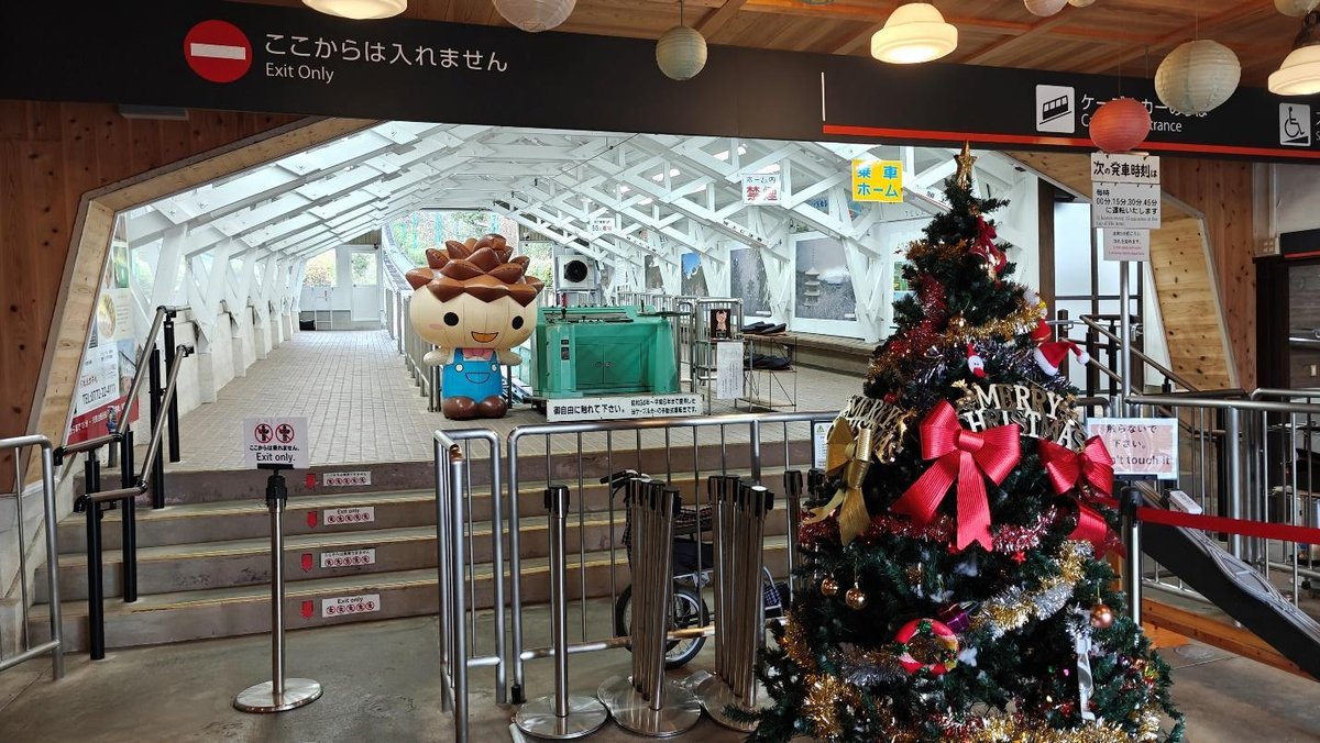 Christmas tree and mascot at train station exit