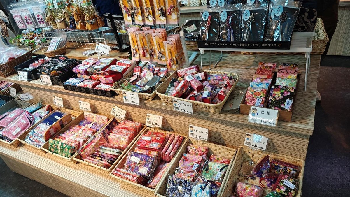 Colorful display of traditional Japanese souvenirs in a shop