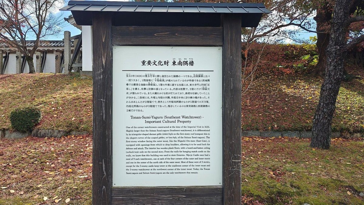 Cultural monument sign in autumn park