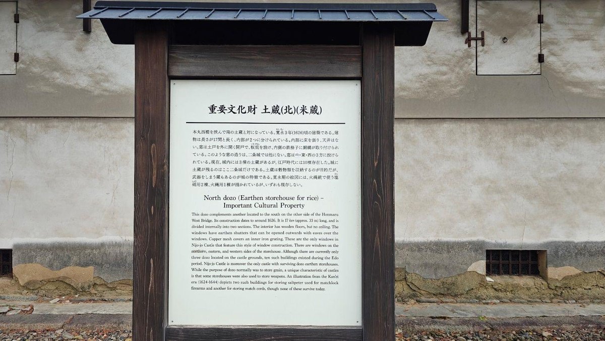Cultural property sign with text details