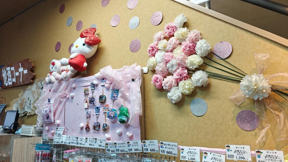 Cute shop display with plush toys and decorative flowers