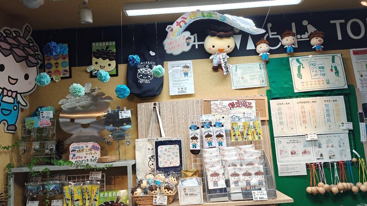 Display of cute mascot merchandise and decorations