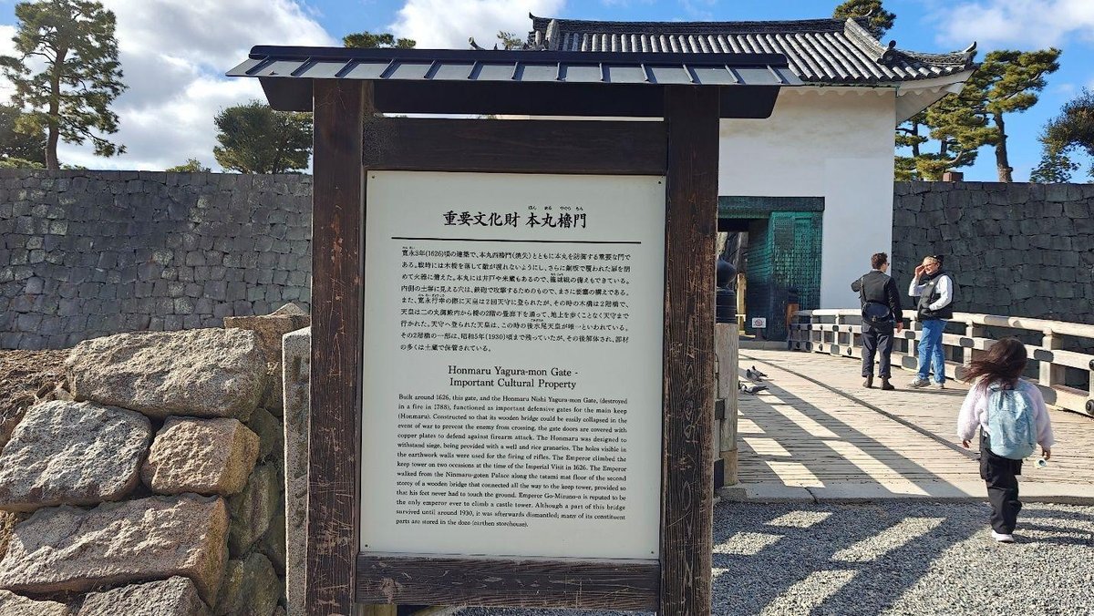 Historic gate and people on pathway