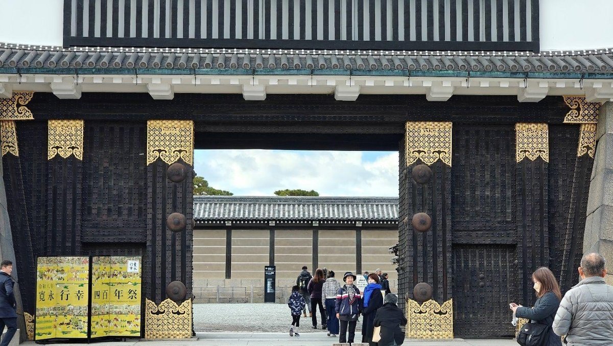 Historic gate with tourists visiting