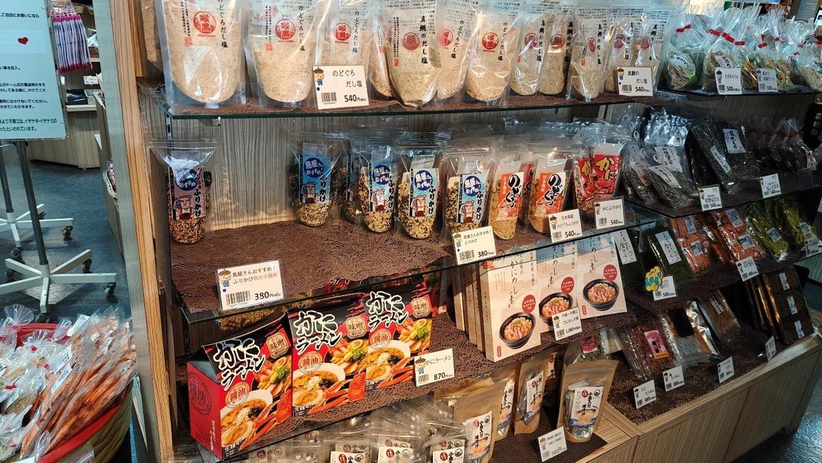 Japanese food products displayed on wooden shelves