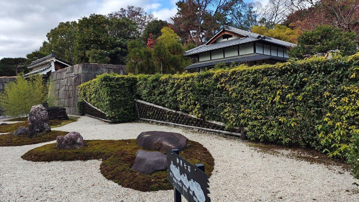 Japanese garden with stones and greenery