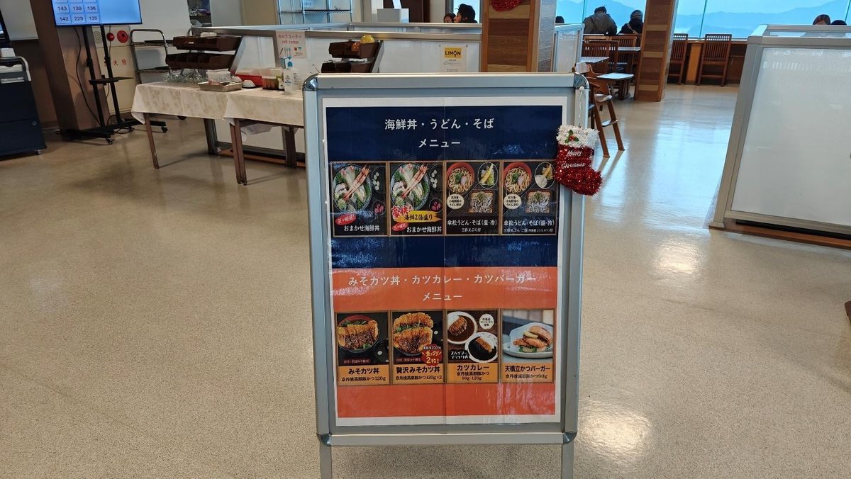 Menu board in cafeteria with festive decoration