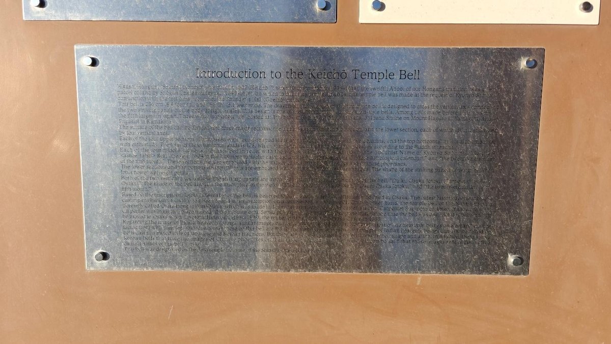 Metal plaque with historical text about Keichō Temple Bell.