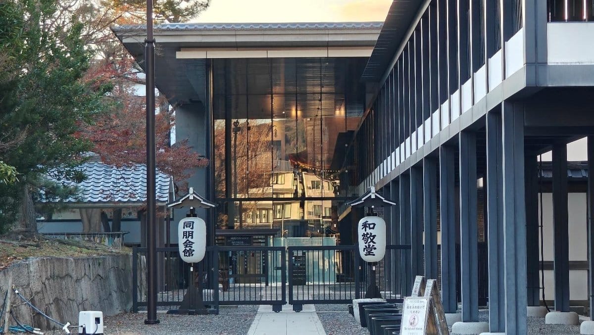 Modern Japanese building with reflective glass facade
