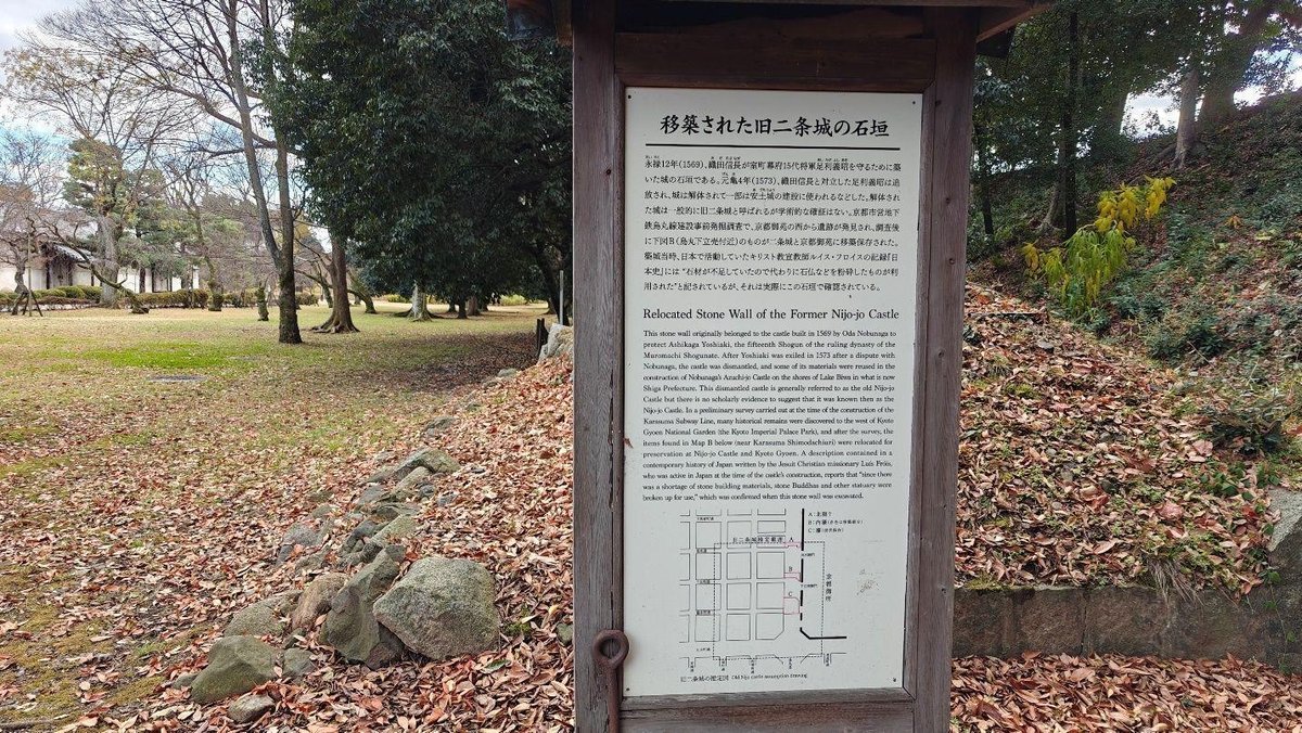 Park sign with historical information