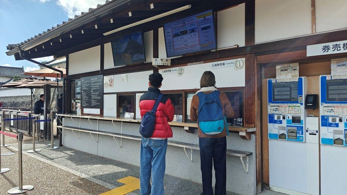 People at outdoor ticket counter