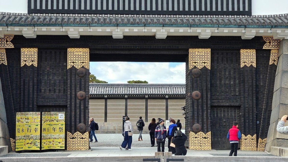 People at traditional Japanese gate
