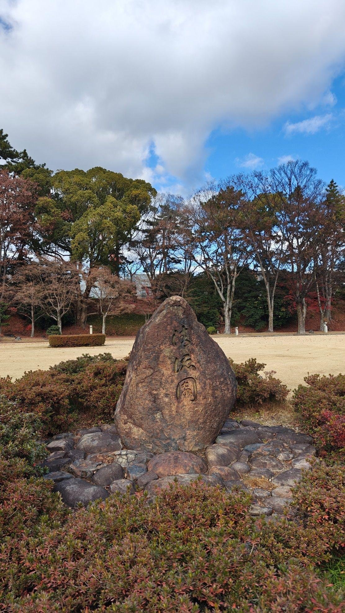 Rock sculpture in lush garden