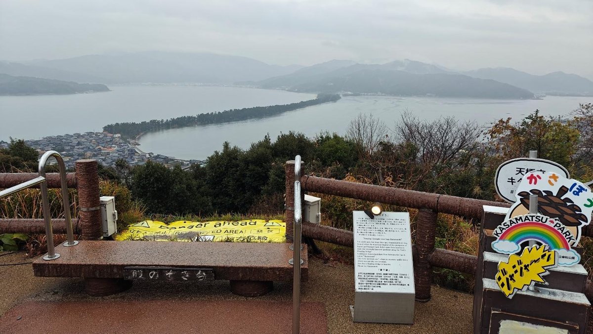 Scenic view from hilltop overlooking bay and mountains