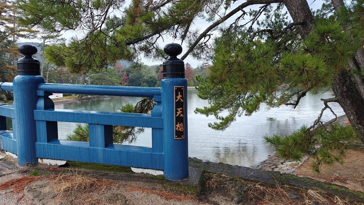 Scenic view of a blue bridge over a tranquil lake