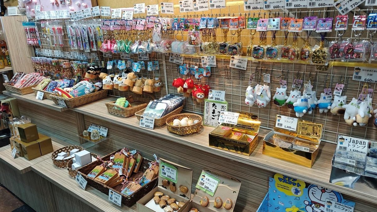 Store shelves with various keychains and souvenirs displayed