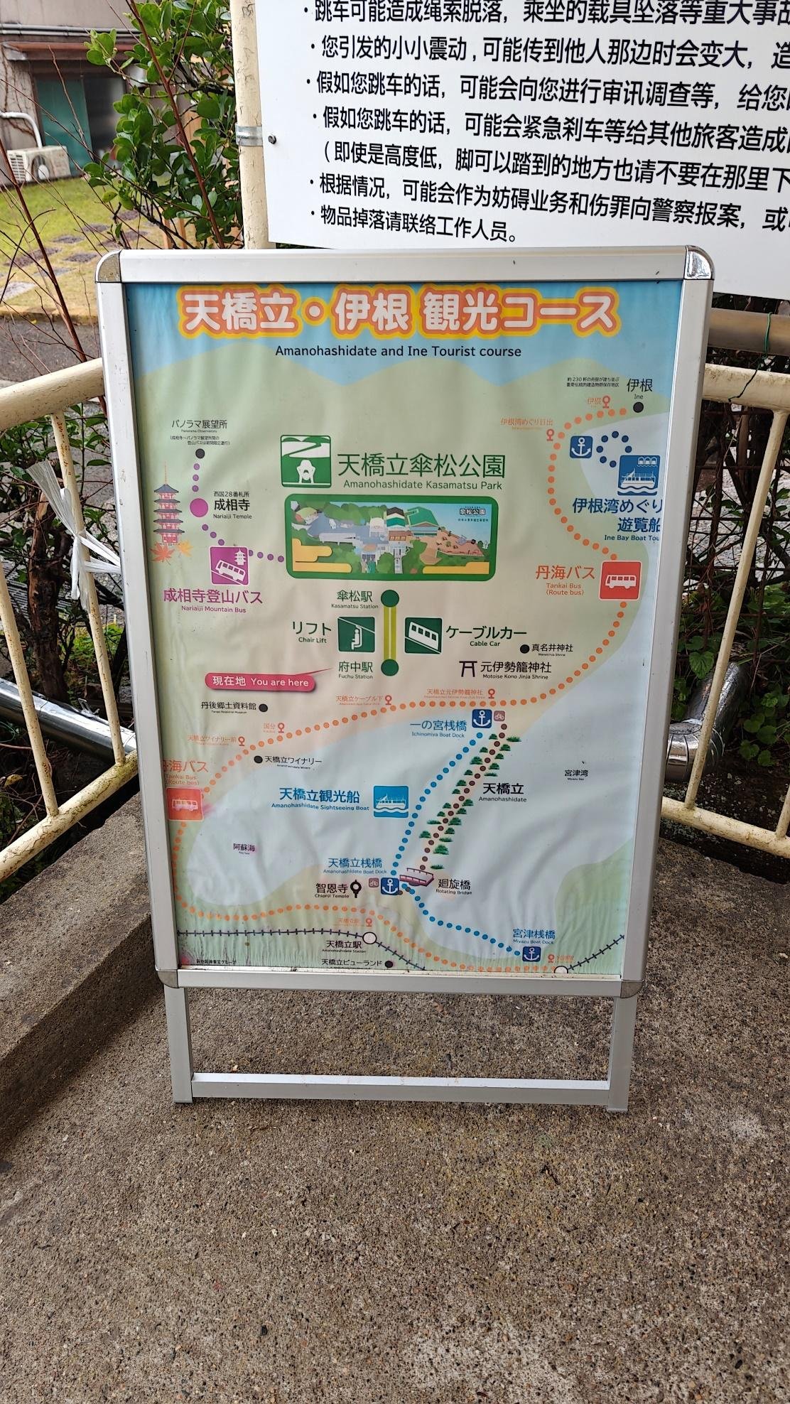 Tourist course map with paths and attractions marked