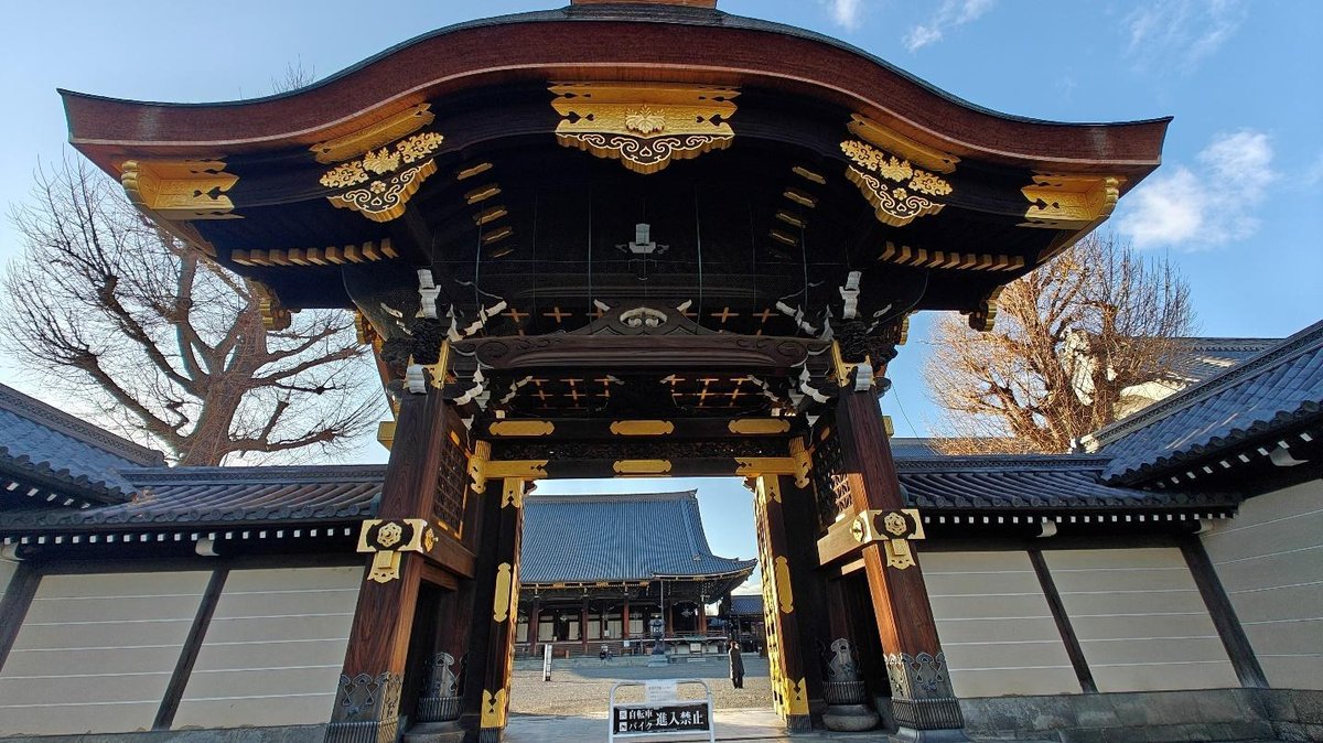 Traditional Japanese gate with ornate gold details