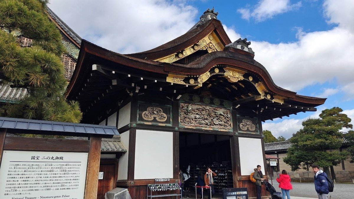 Traditional Japanese temple entrance
