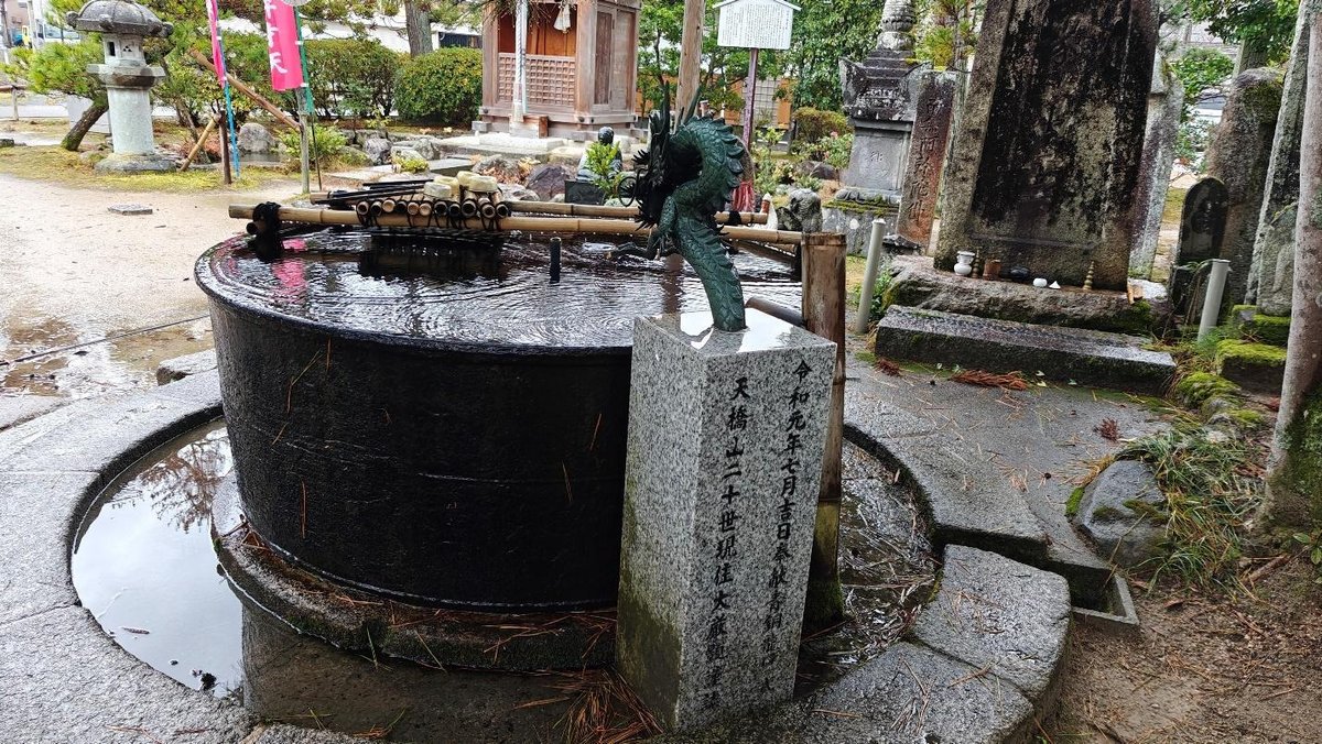 Traditional Japanese water feature with dragon sculpture