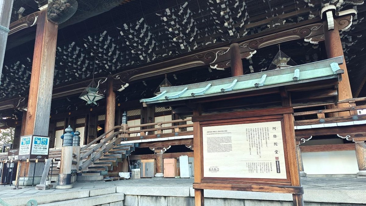 Traditional wooden temple with intricate architectural details