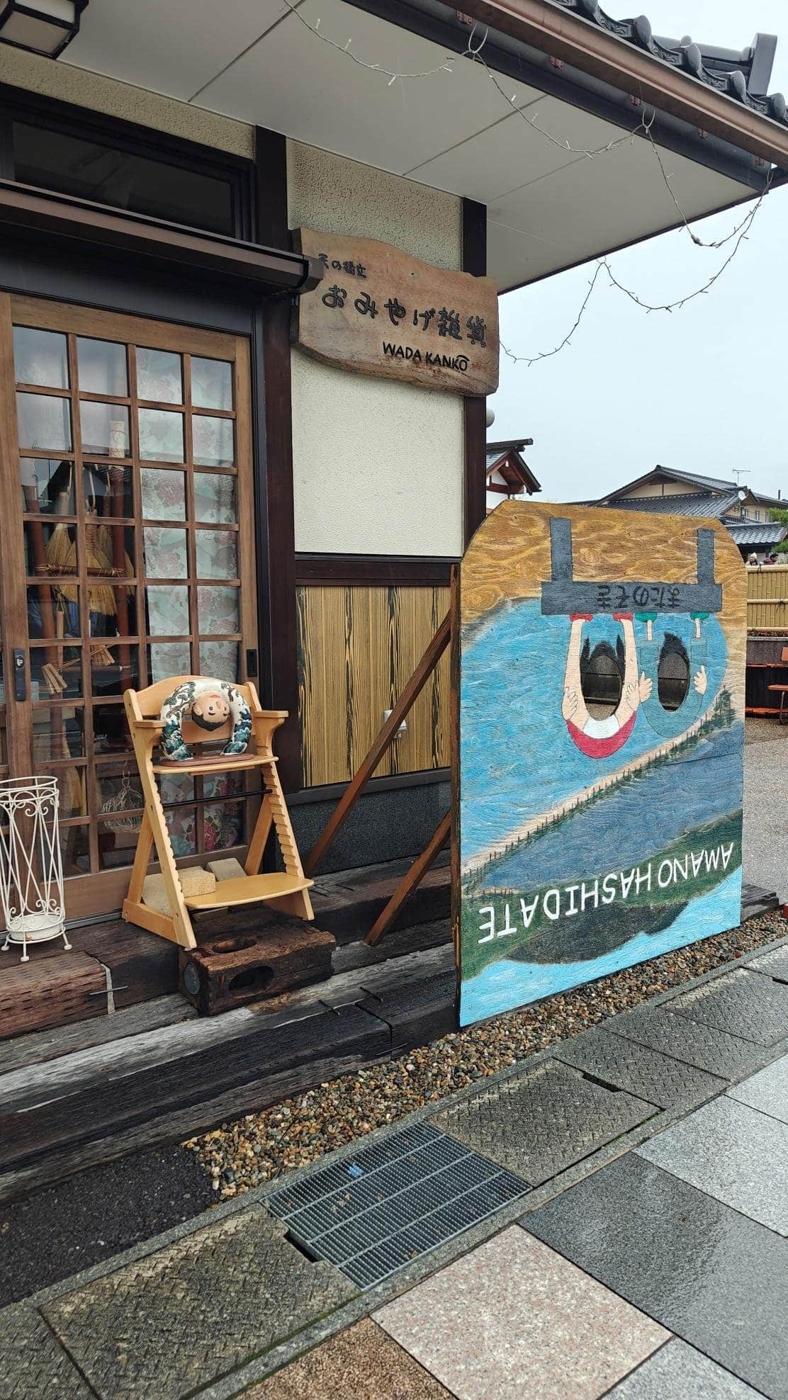 Wooden sign and decoration outside a shop entrance