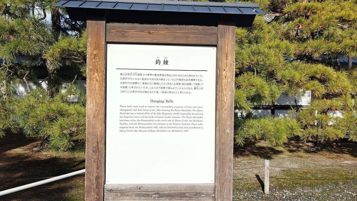 Wooden sign with text in garden setting