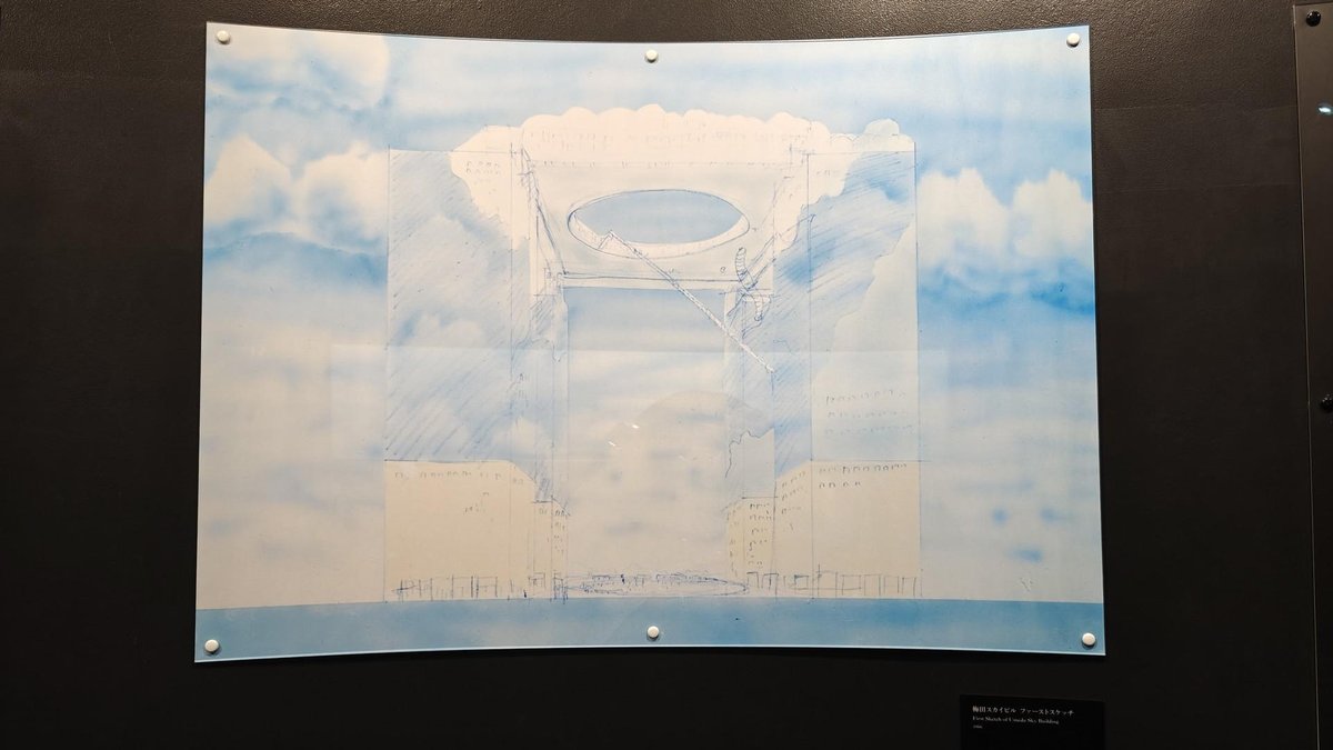 Architectural concept art in blue hues