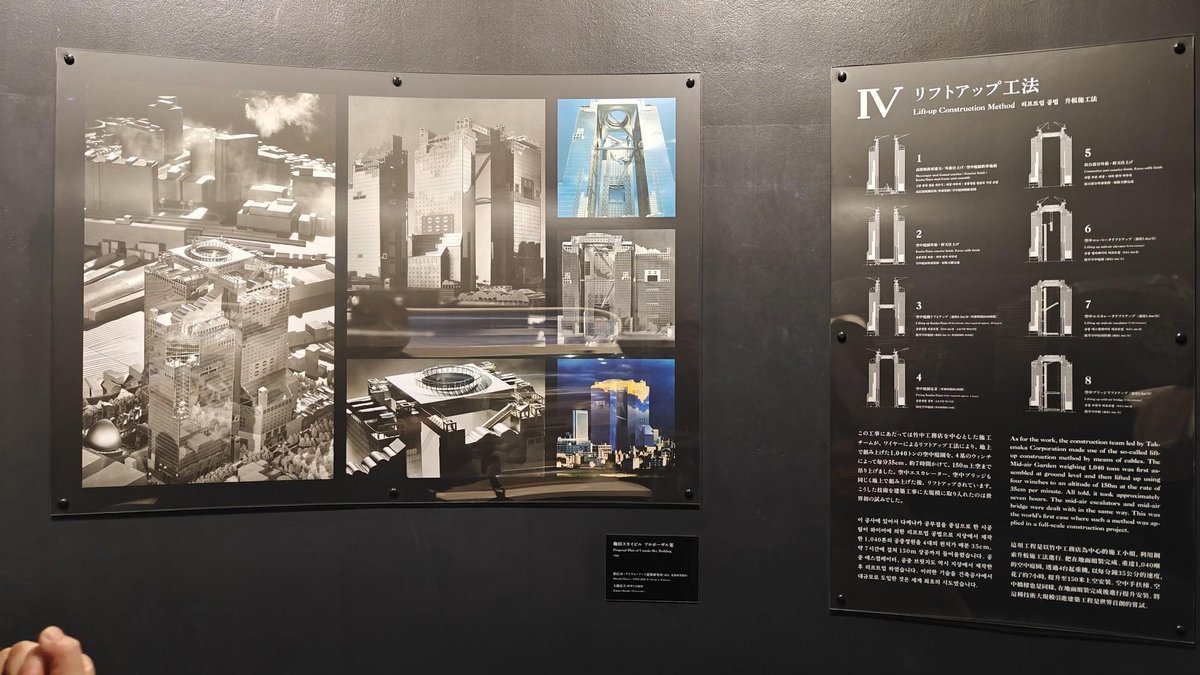 Architectural designs and construction info