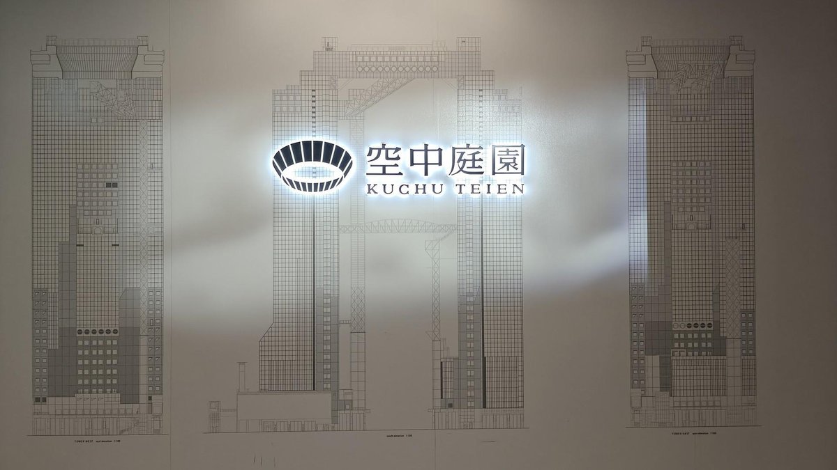 Architectural drawings with logo
