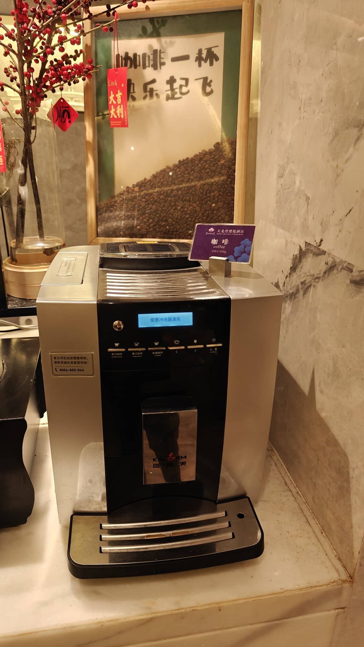 Automatic coffee machine