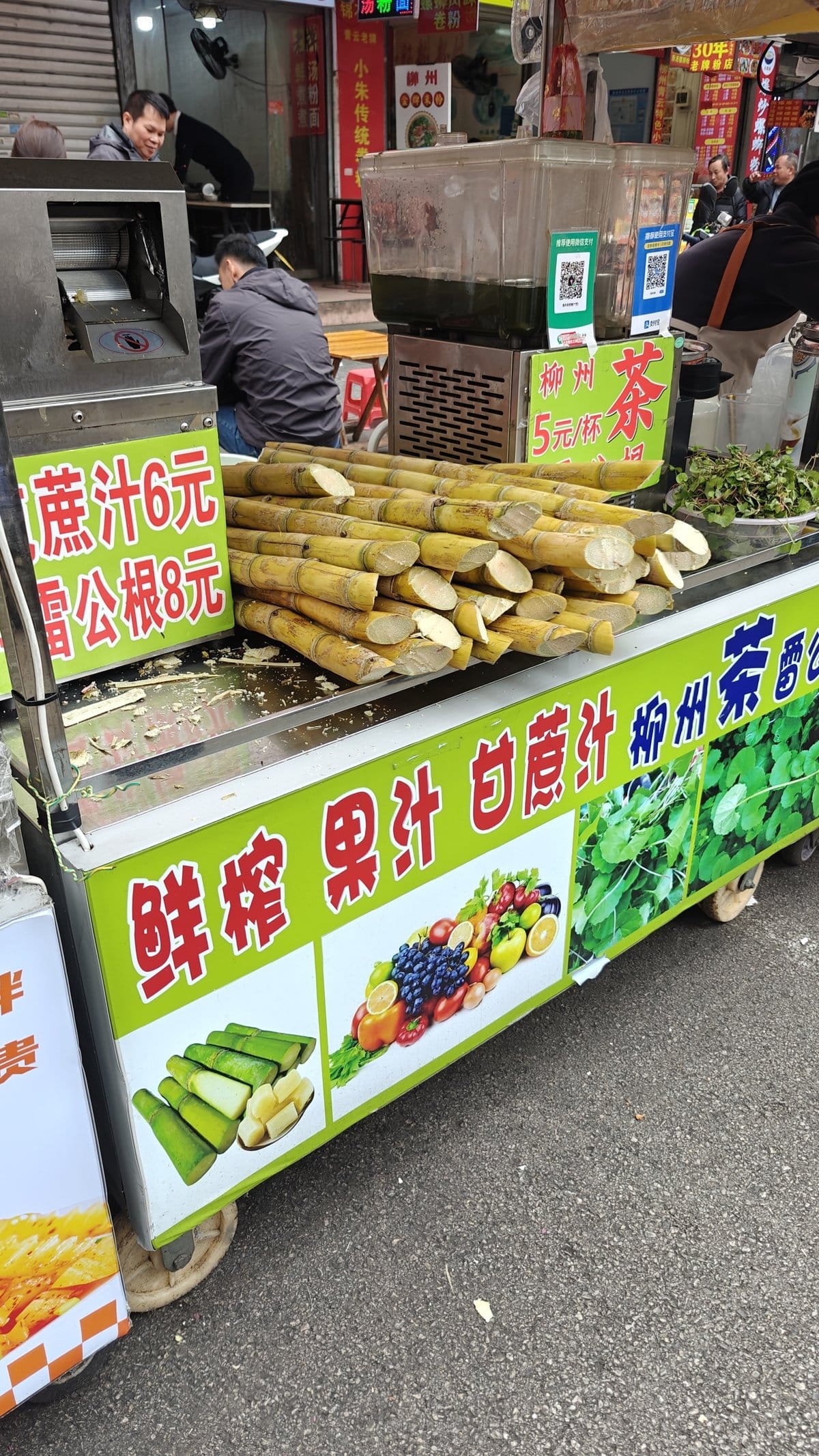 Bamboo shoot fresh produce