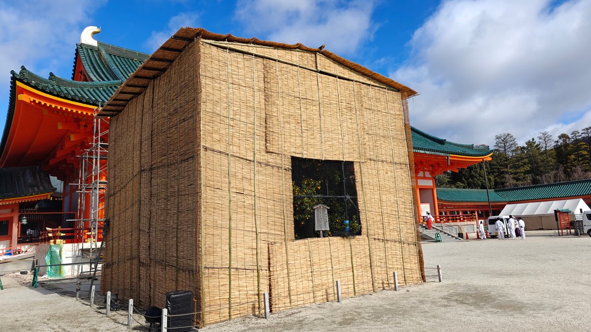 Bamboo winter covers at Heian Jingu