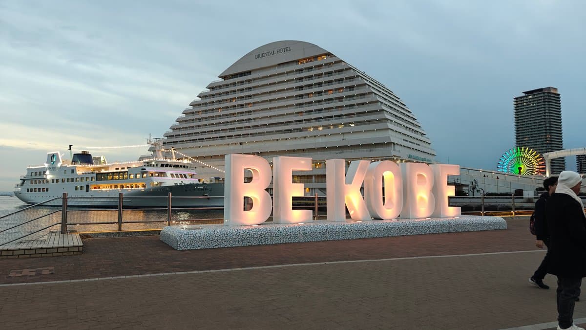 BE KOBE monument at dusk