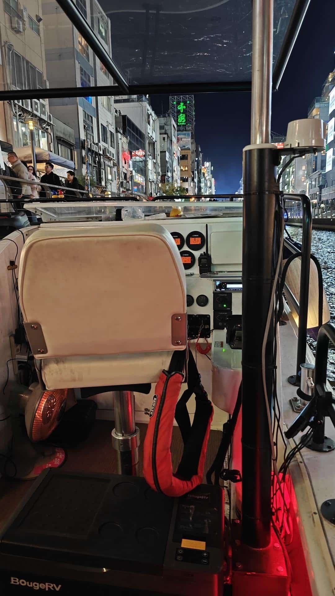 Boat interior, city lights at night