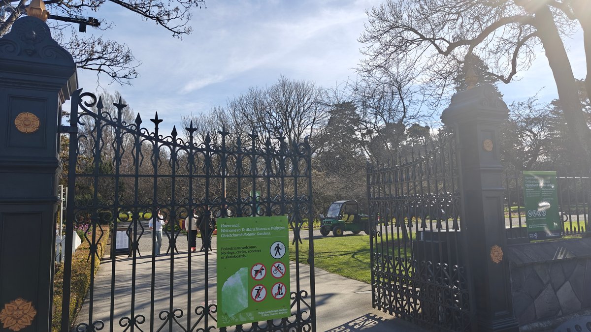 Botanic Gardens entrance gates