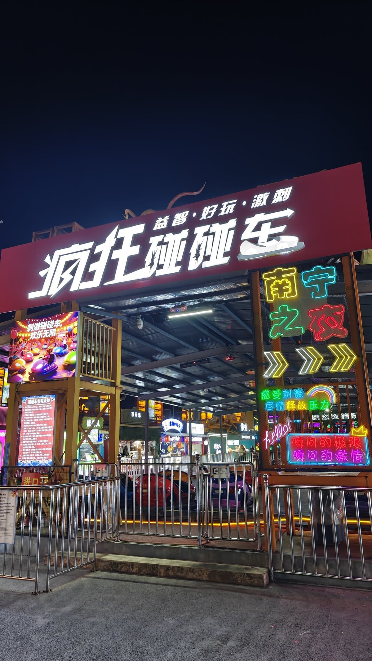 Bumper cars neon entrance