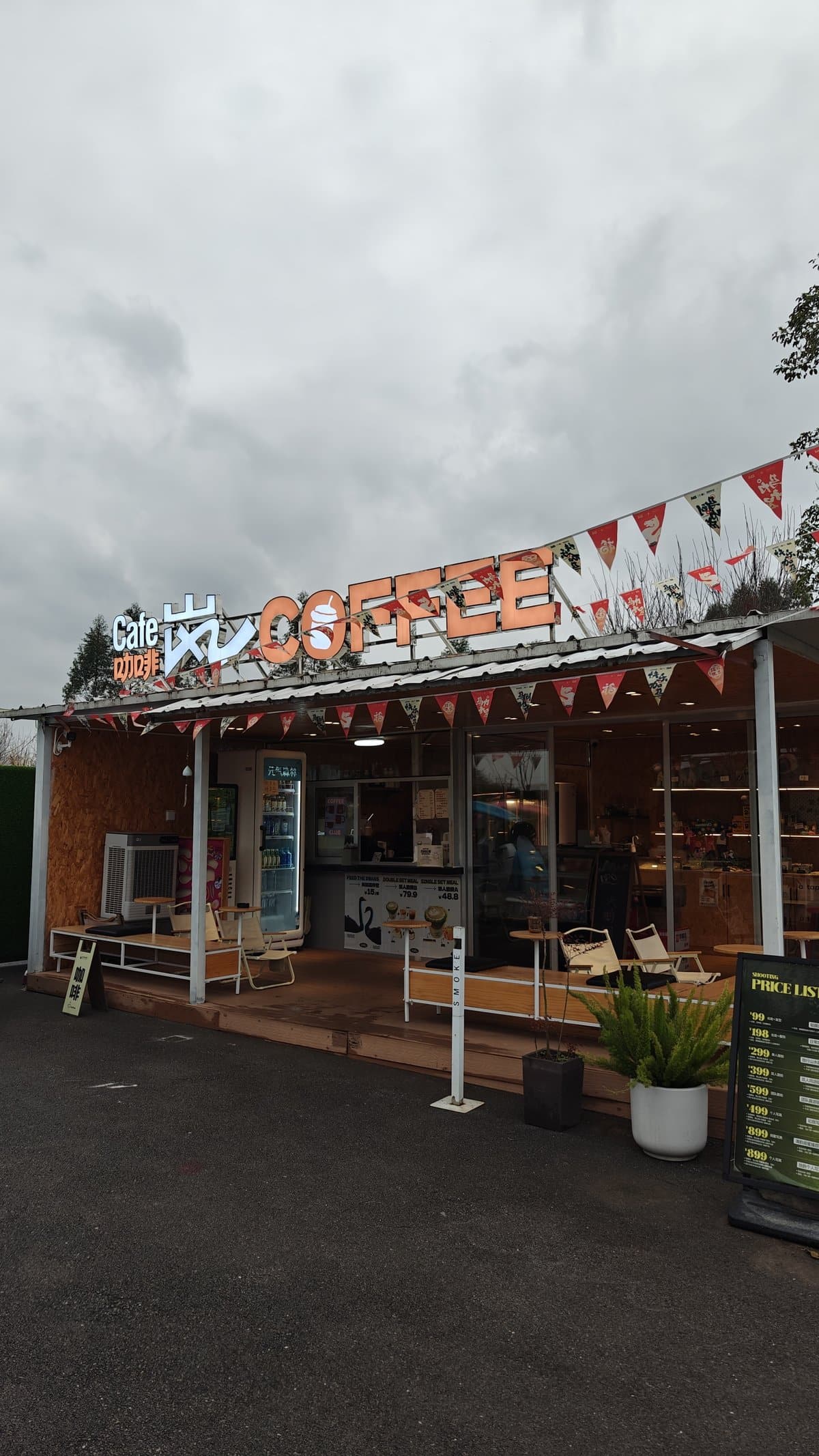 Cafe Coffee exterior