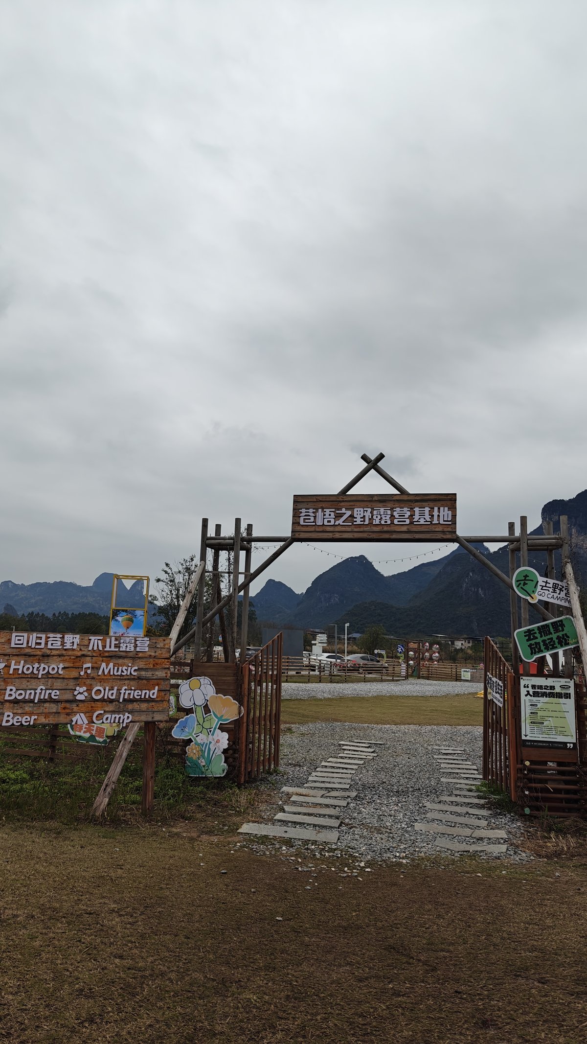 Camping base wooden gate