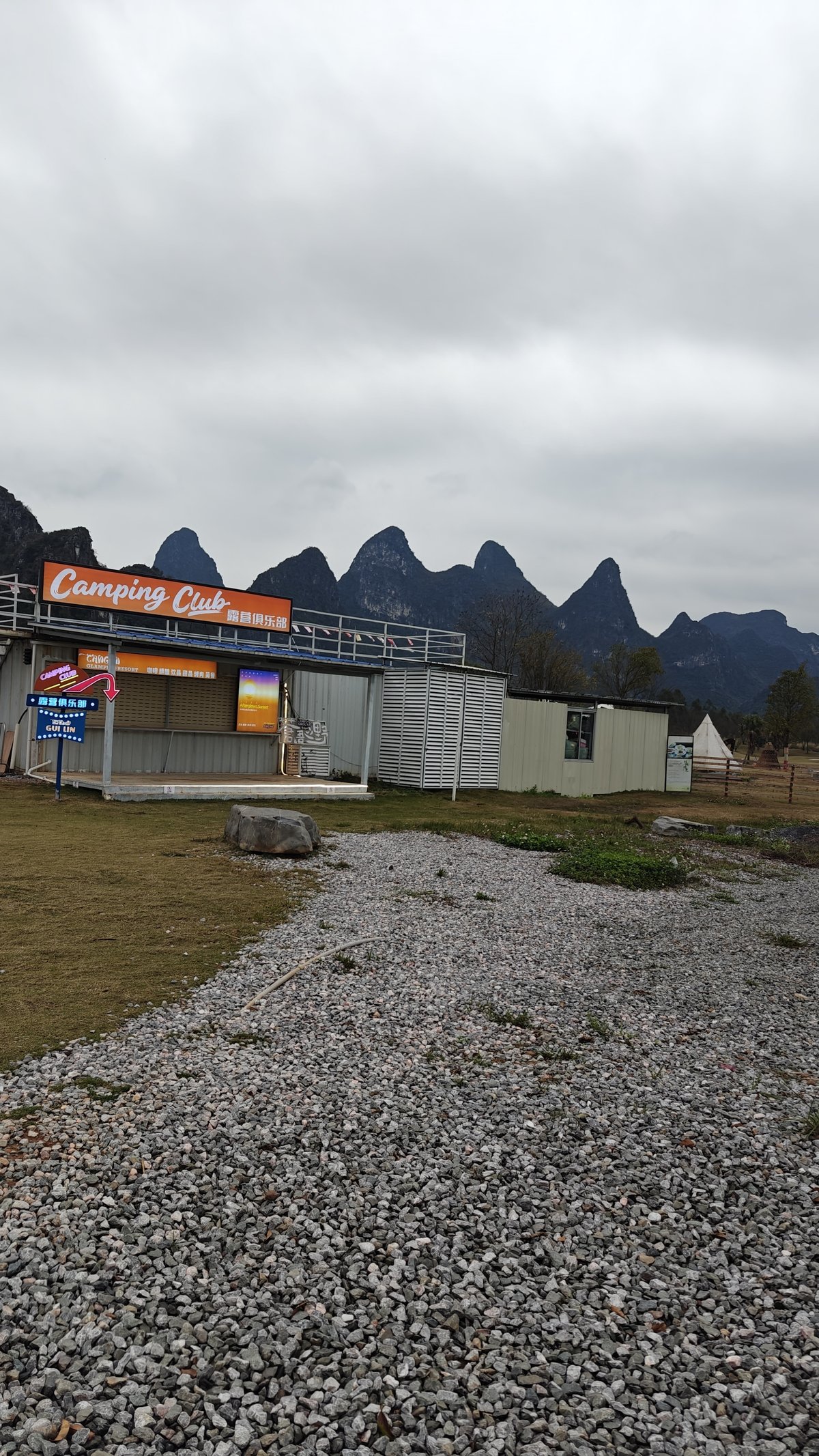 Camping Club building