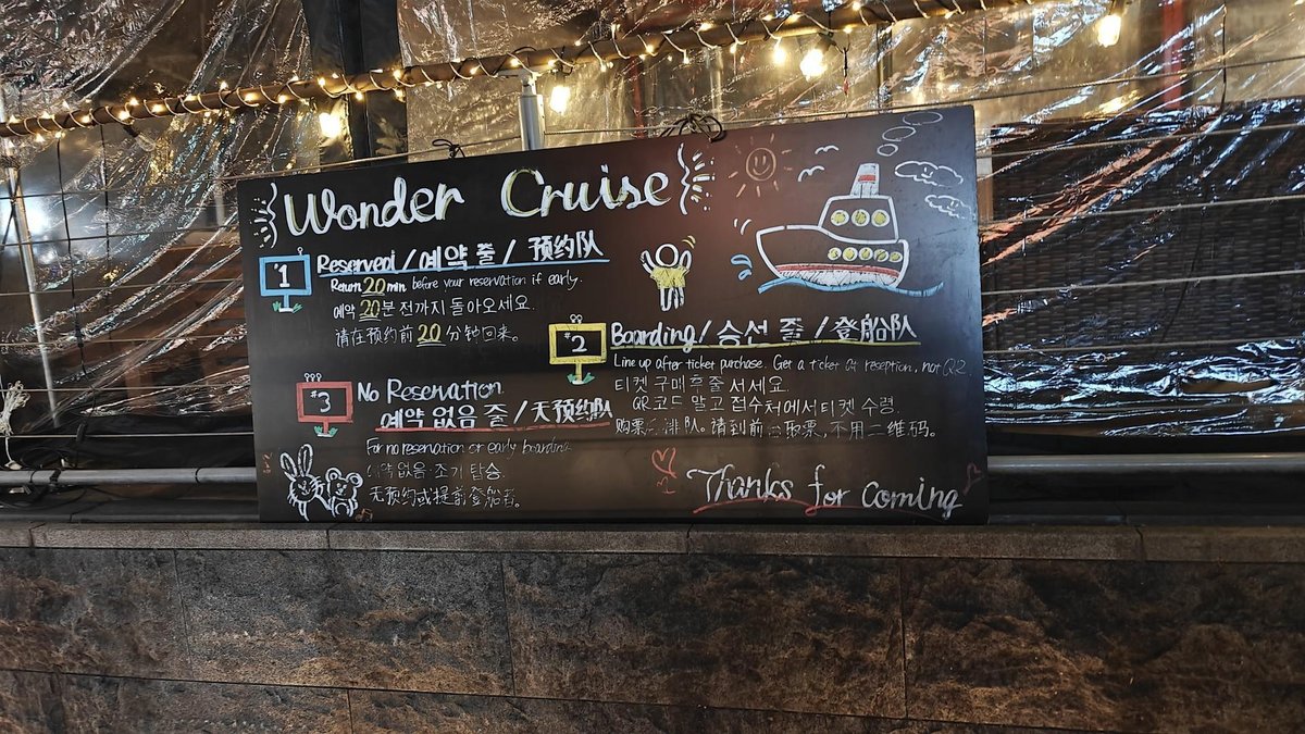 Chalkboard sign with cruise details
