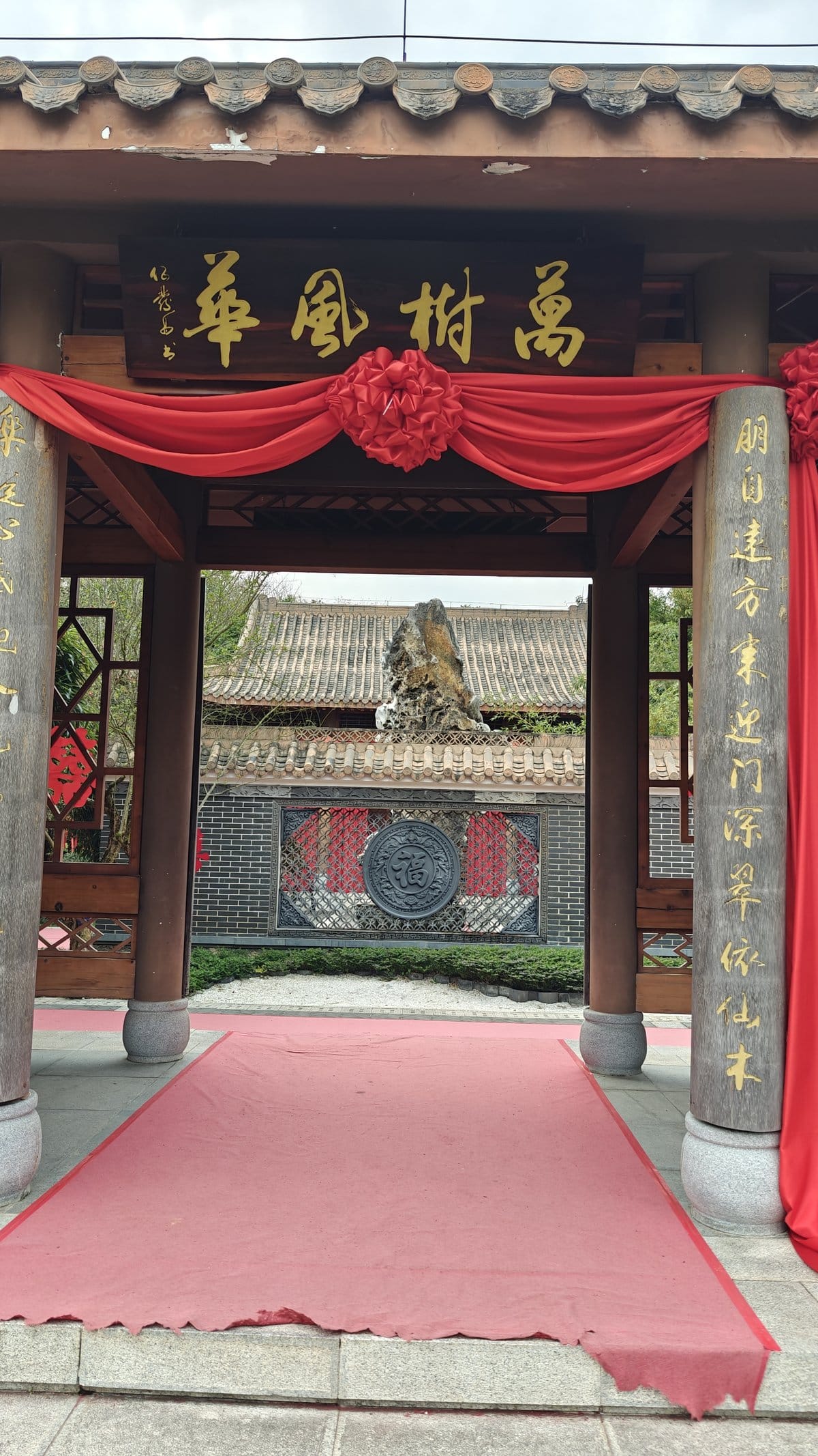 Chinese pavilion entrance courtyard