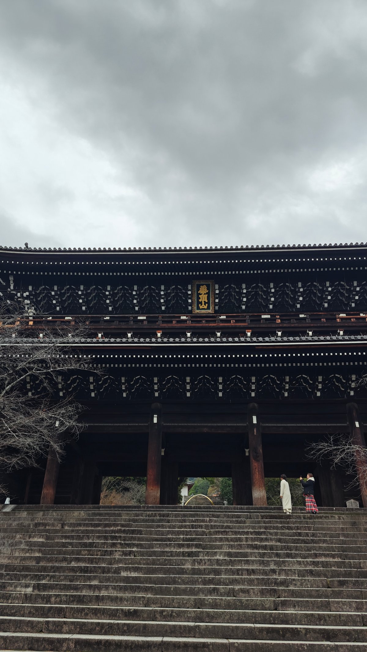 Chion-in Sanmon gate stone staircase